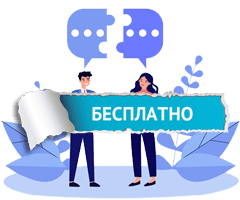 Совместимость